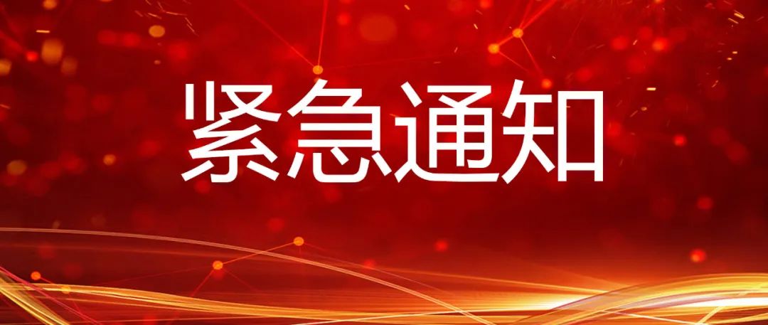 緊急通知—全國(guó)最大的北京某養(yǎng)老康養(yǎng)公司來(lái)開(kāi)封投資！